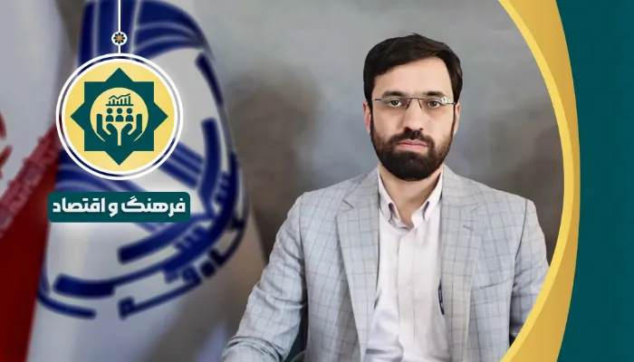 فرهنگ و اقتصاد